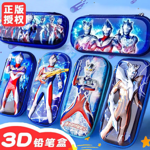 笔袋男孩款文具盒学生用铅笔盒