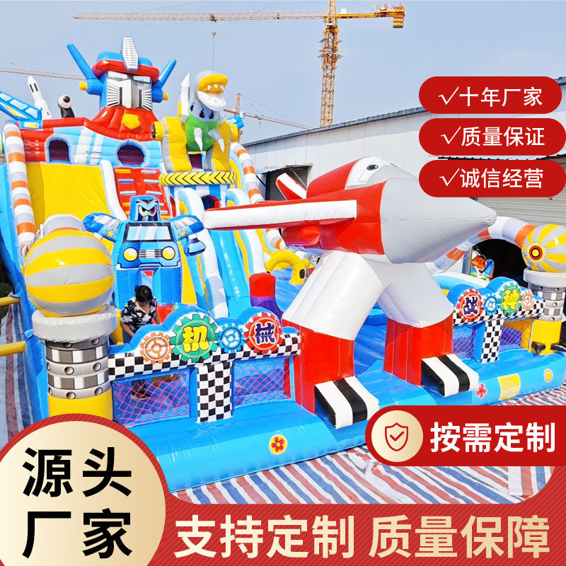 广场儿童大型充气城堡新款机械战神大滑梯蹦蹦床攀岩冲关厂家现货