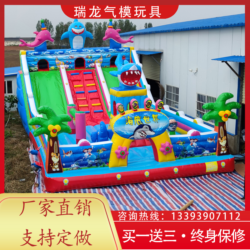 厂家直销大型充气城堡蹦蹦床鲨鱼滑梯儿童游乐设备淘气堡幼儿园