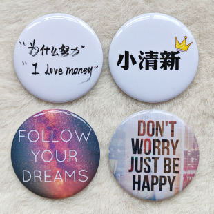 原宿文字马口铁徽章胸针吧唧桶包百搭服饰可diy来图定做一个起做
