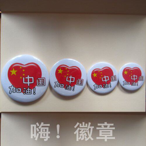 HIGH-QUALITY CREATIVE BADGES ARE CUSTOM-MADE CARD BADGES THAT DONT HURT CLOTHES AND DO NOT HURT THE CLOTHES ONE BY ONE