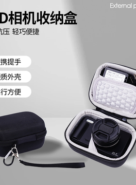微单相机包适用于佳能g7x3/g7x2索尼ZVe10理光gr2相机硬壳收纳盒