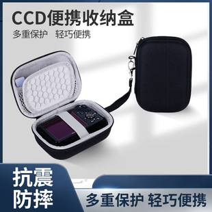 ccd相机收纳包硬壳适用于尼康s9200 A900 P340等型号卡片机防震包