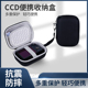 ccd相机收纳包硬壳适用于尼康s9200 A900 P340等型号卡片机防震包