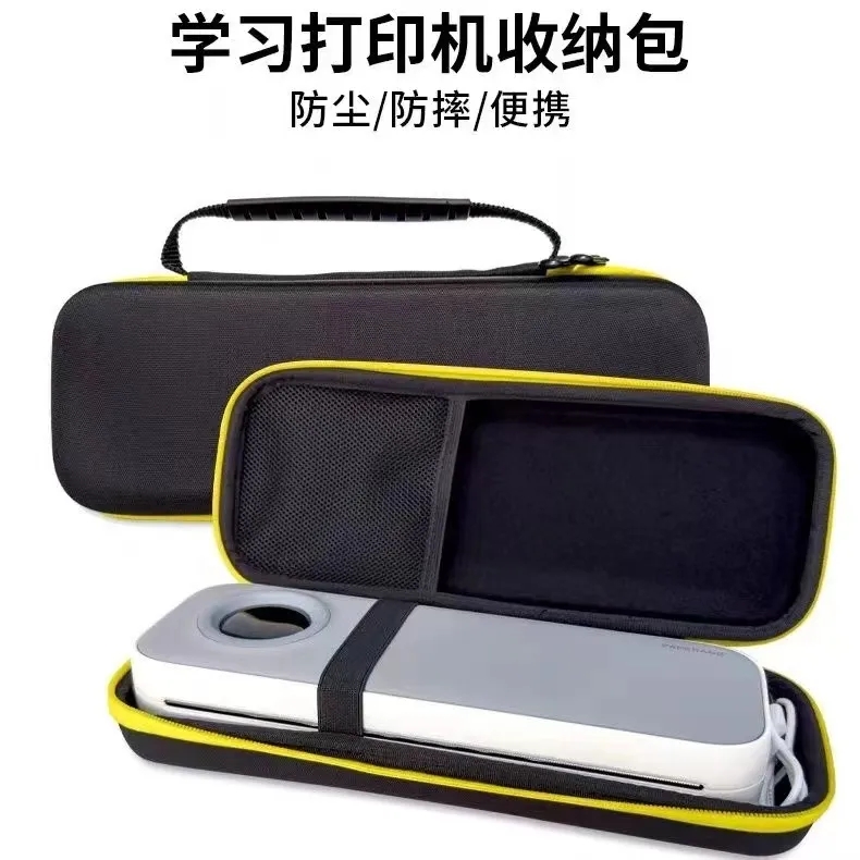 汉印610/810/820喵喵机F2S打印机