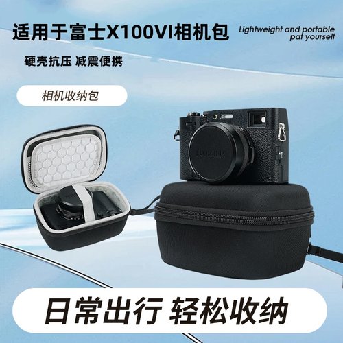 富士X100VIX100FX100T相机包
