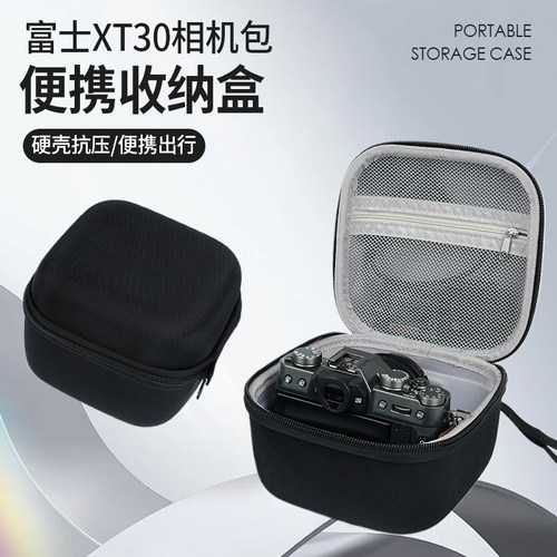 富士XT30一代二代XT20相机收纳包