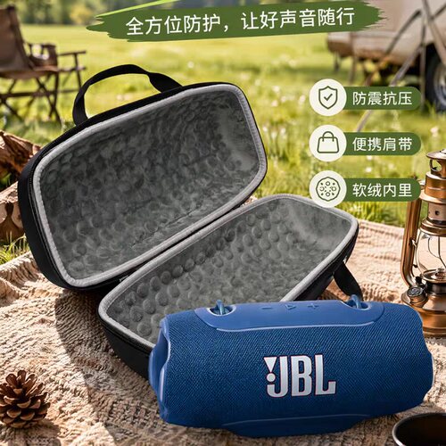 JBLXTREM5战鼓5代蓝牙音响收纳