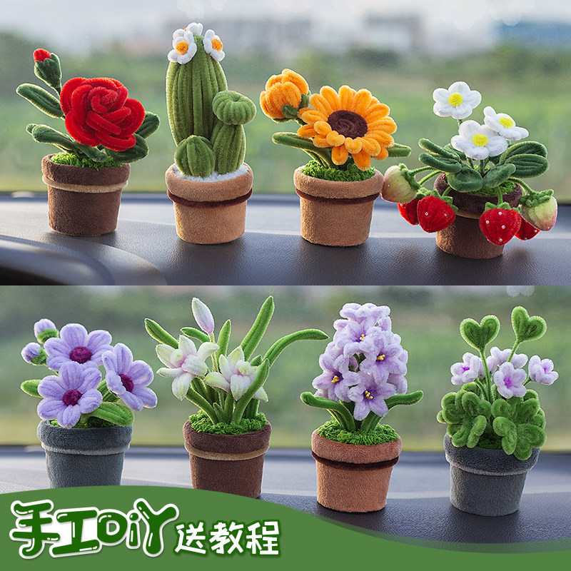 教师节手工扭扭棒花束DIY小盆栽图片