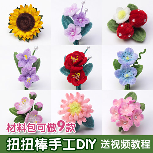 扭扭棒发夹手工DIY材料包