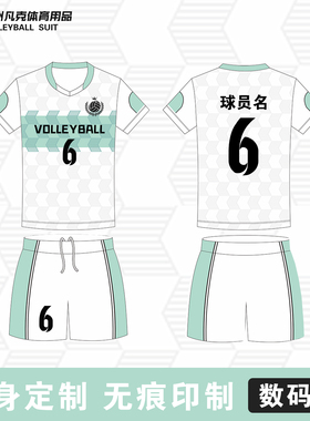 新款速干排球服套装男女全身数码定制排球衣专业比赛训练运动队服