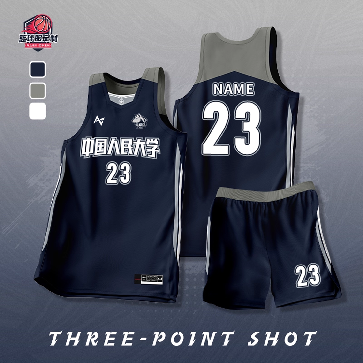 美式篮球服套装男定制大学生篮球衣速干村ba春节比赛训练队服印字