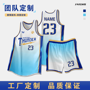 2026新款篮球服套装男定制学生速干美式背心村BA球衣比赛训练队服