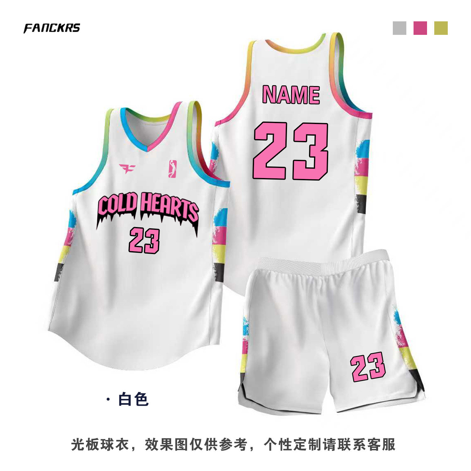 2026新款篮球服定制套装男村BA单位比赛队服订制大学生美式篮球衣