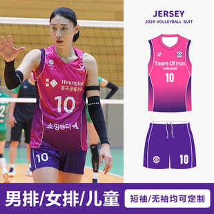 玫红色排球服套装男女款全身数码印比赛队服男速干排球衣团队印字