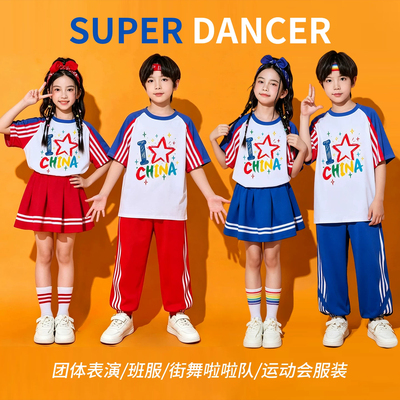 儿童啦啦队演出服小学生秋季运动会开幕式合唱表演服装幼儿园班服