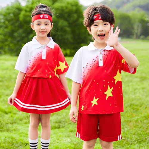 儿童啦啦队演出服幼儿园大合唱团体爱国小学生运动会开幕式表演服