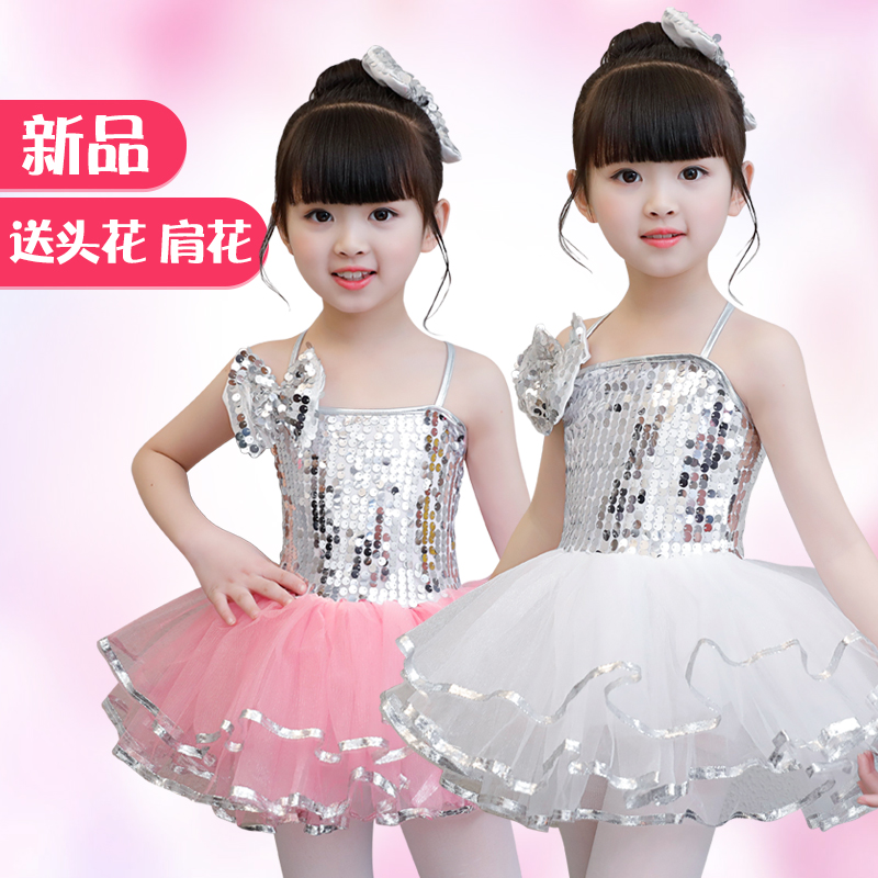 六一儿童演出服亮片公主裙蓬蓬纱裙男女童幼儿园爵士舞蹈表演服装