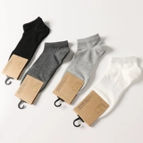 Список страны острова!Хорошее качество!Высокоэластичный шелковый хлопок Установка карты Pure Color Summer's Men's Nops 4065