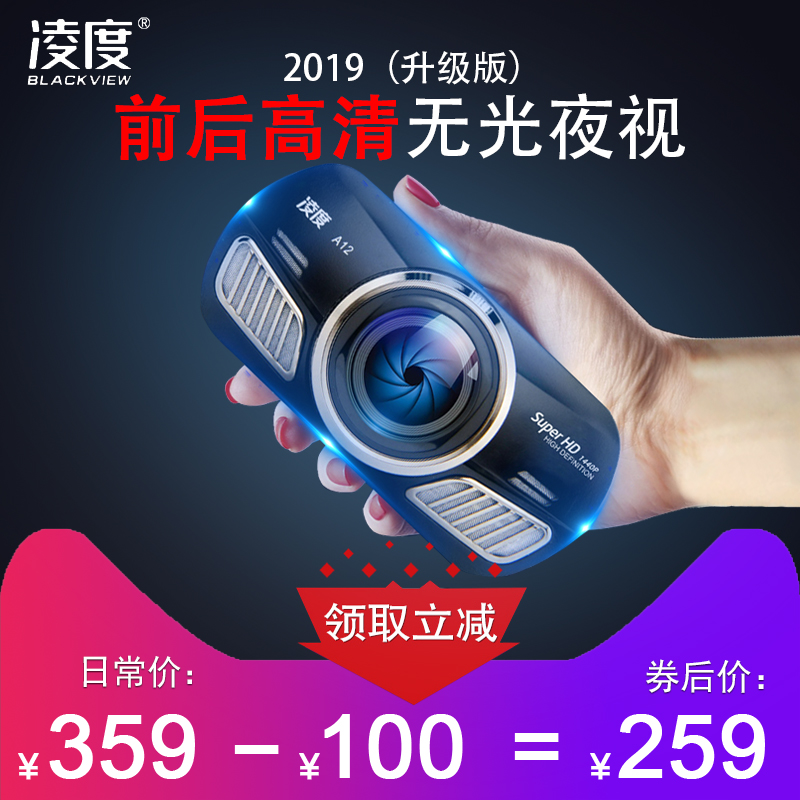 Áè¶ÈпîÆû³µÔØÐгµ¼Ç¼ÒÇǰºó˫¼¸ßÇåÒ¹ÊÓ360µ¹³µÓ°ÏñÒ»Ìå»ú