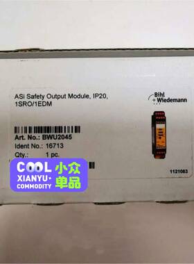 议价议价Bihl+WiedemannBWU2045，AS适用