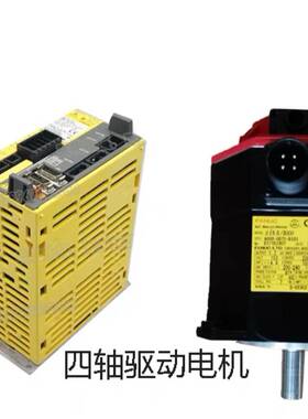 议价驱动器A06B－6130－H002BiSV20电机A0适用