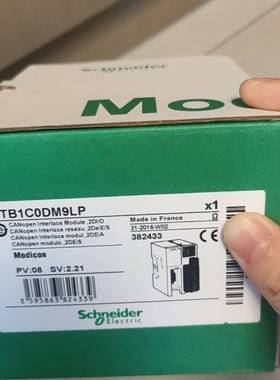 议价OTB1C0DM9LP 正品直发 标价适用