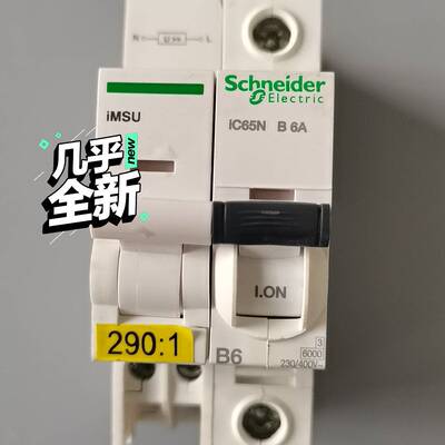 议价开关IC65N B 6A / iMSU，通力电梯控制柜适用