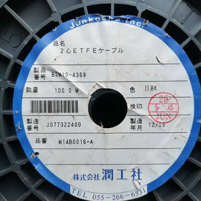 议价产润公社JUNKOSHA ETFE 两芯线缆，耐温适用