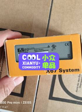 议价X67DI1371正品未使用仅一个，要的来适用