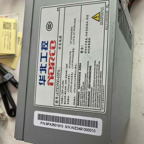 议价工控机电源 FSP电源 ATX3500-65PA 工适用