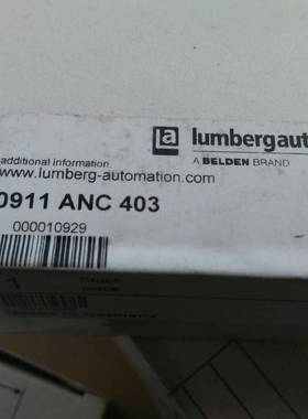 议价德隆堡lumberg  0911anc403原盒适用