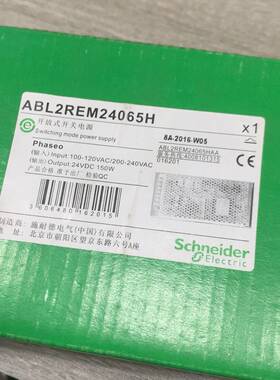 议价开关电源L2REM24065H  100-适用