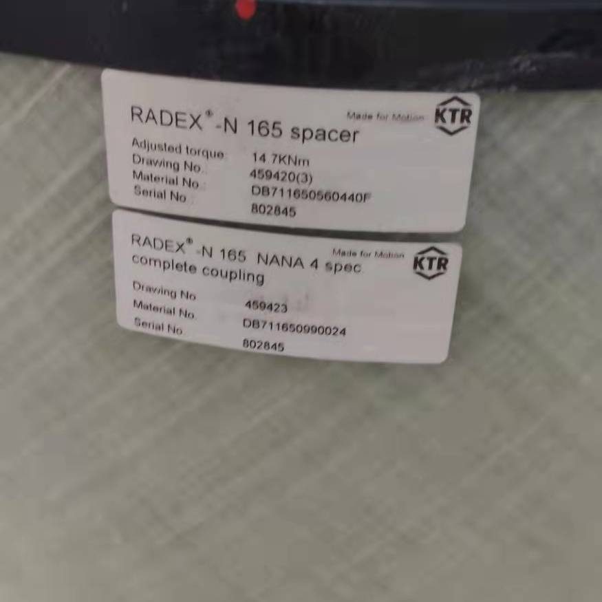 议价开天1.5MW联轴器中间管（含膜片）RADE适用