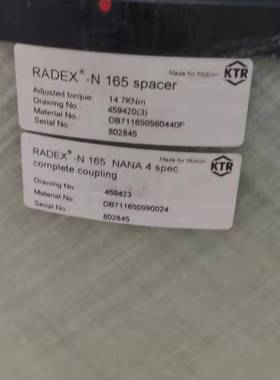 议价开天1.5MW联轴器中间管（含膜片）RADE适用