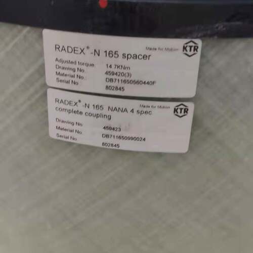 议价开天1.5MW联轴器中间管（含膜片）RADE适用