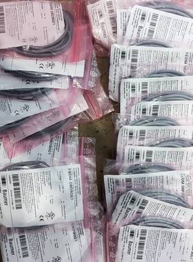 议价FEDM 08P3001/FSDM 08D9001对射传适用