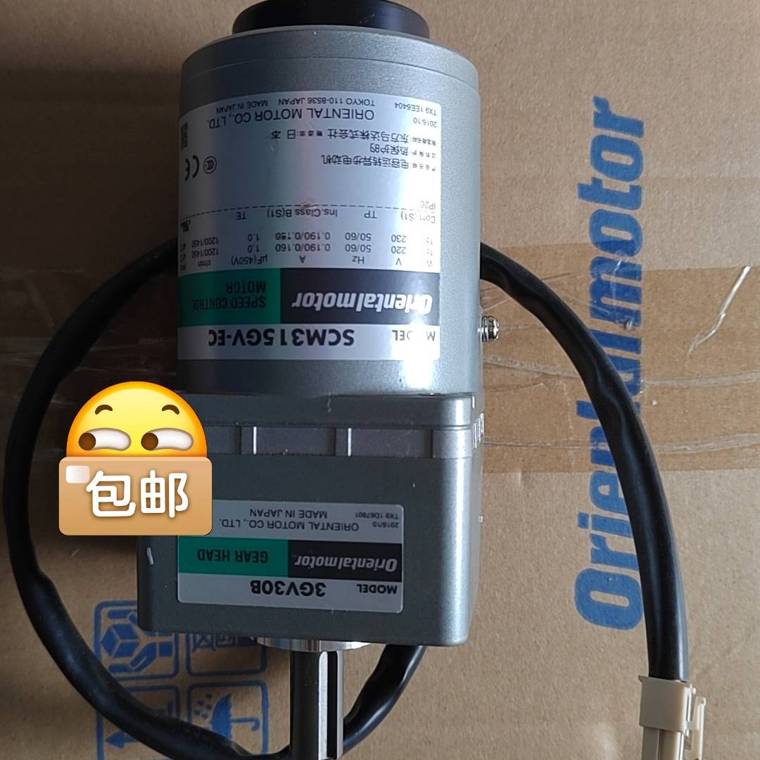 议价SCM315GV-EC  3GV30B  感应电动机适用