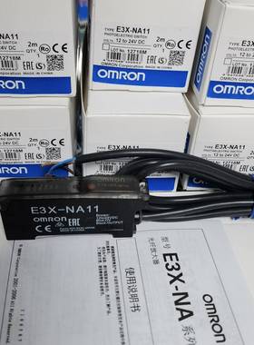 议价光纤放大器E3X-NA11 DL-S7573 CA适用