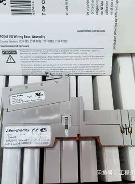 议价1734-MB 库存 标价适用