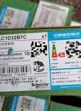 议价黑色新款接触器lc1d32b7c 带原包装交适用