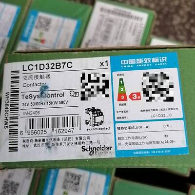 议价黑色新款接触器lc1d32b7c 带原包装交适用