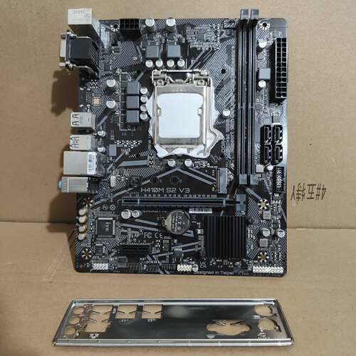 议价技嘉H410M S2V3主板带挡板适用