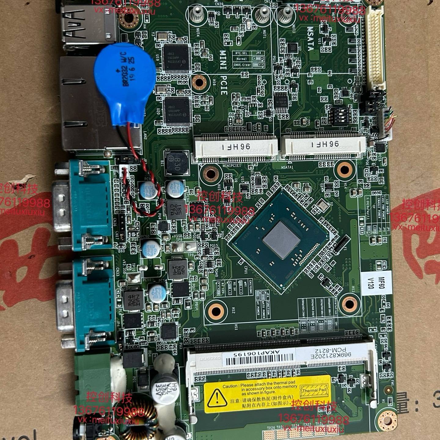 议价PCM-8212 A1 主板，CPU .SR3V7,成适用