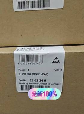 议价2862246PHOEX总线耦合器 控制器ILP适用