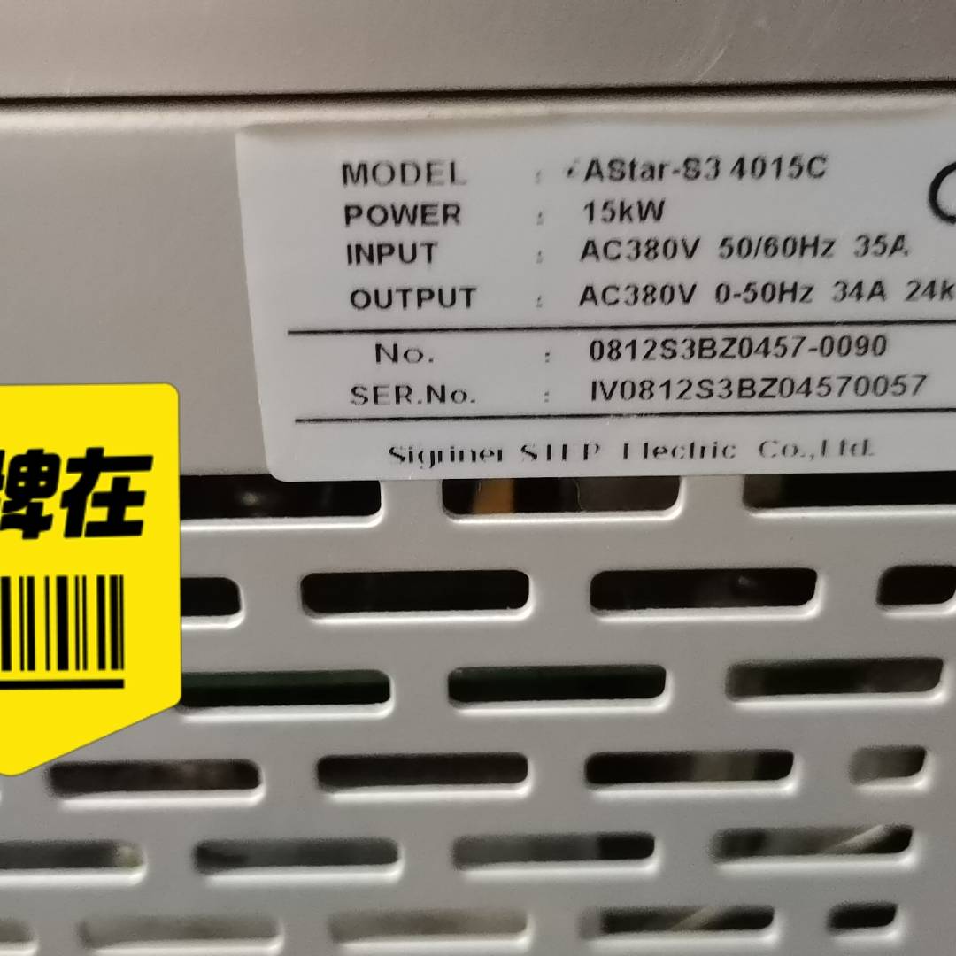 议价iAStar-S3 4015C变频器，功率：15KW，拆适用