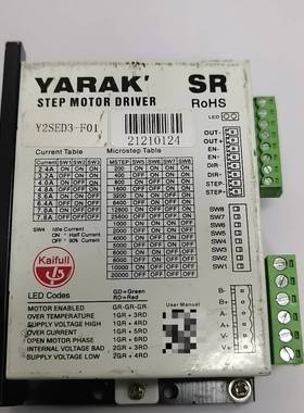 议价凯福Y2SED3-F01  步进驱动器  正品拆机适用