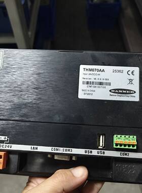 议价拆机BANNER邦纳触摸屏THM070AA，7寸，成适用