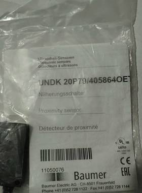 议价光电传感器正品未拆封UNDK 20P79/40586适用