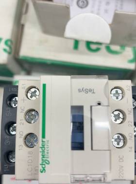 议价接触器LC1D18MDC 220VDC适用